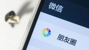 微信机器人 WeBot·自动朋友圈跟踪和复制-VidiBot 跨平台分发引擎 | WxBot 微信自动化