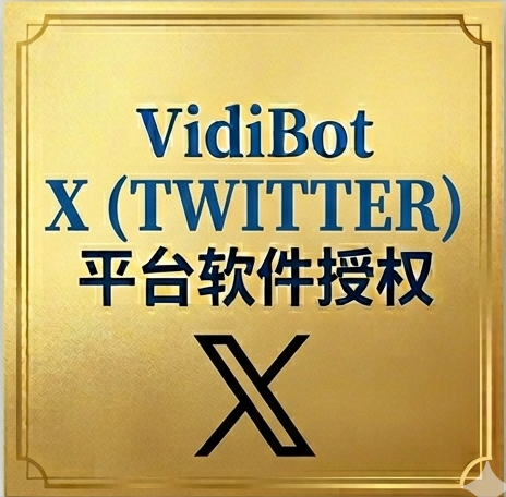 VidiBot注册卡（X/Twitter）-VidiBot 跨平台分发引擎 | WxBot 微信自动化
