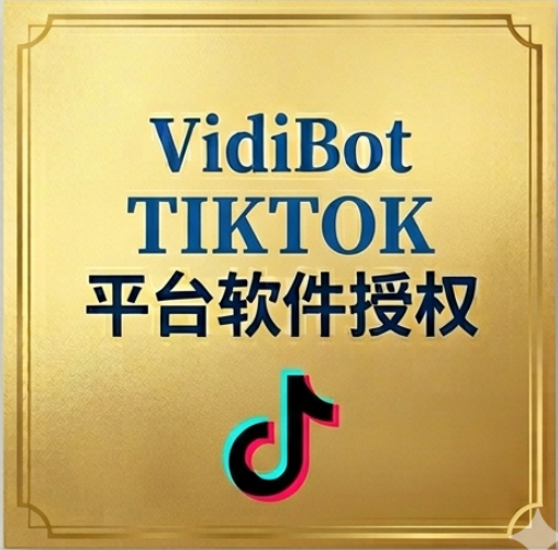 VidiBot注册卡（TikTok）-VidiBot 跨平台分发引擎 | WxBot 微信自动化